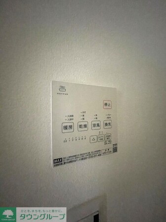 アリア宮崎台の物件内観写真